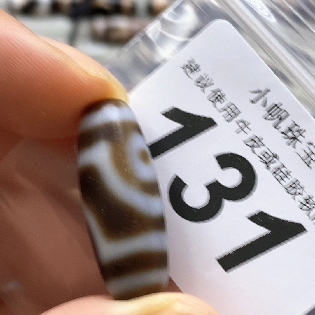 未镶嵌裸珠玛瑙/玉髓131