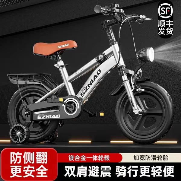 神舟鸟女孩3-4-5-6-7-9-12岁男儿童自行车童车脚踏车骑行小孩单车