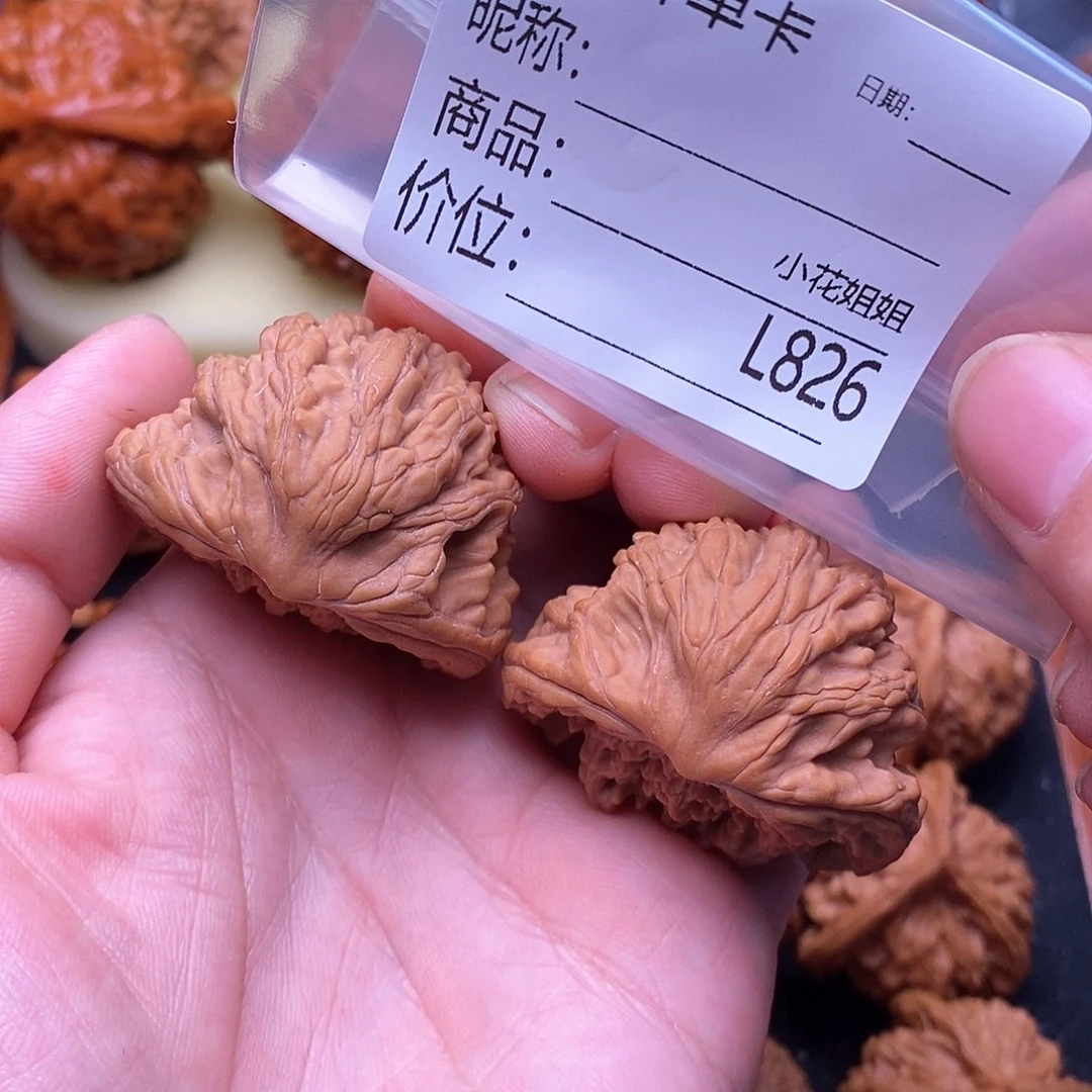 1***生把件文玩核桃42至尊虎聚宝盆