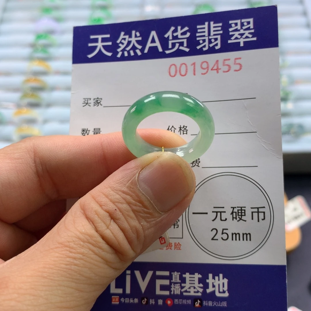 翡翠未镶嵌戒指圈口13号