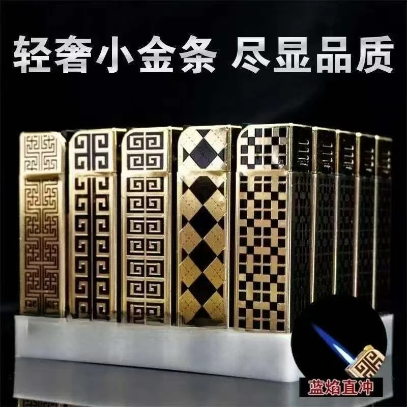 高颜值金属外壳防风打火机定制订做批发新款正品潮流可充气防爆