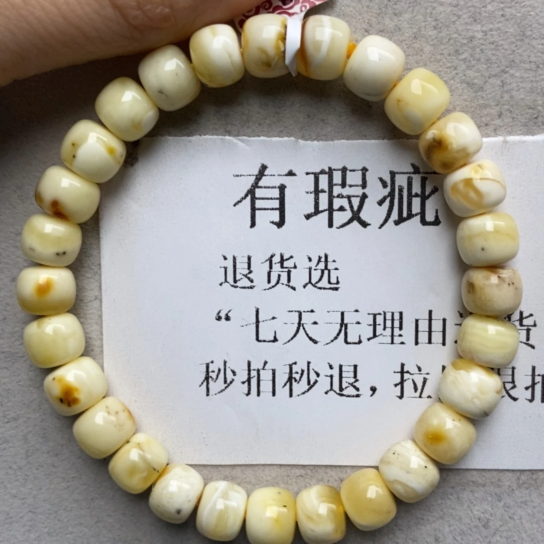 琥珀未镶嵌珠宝奇石20