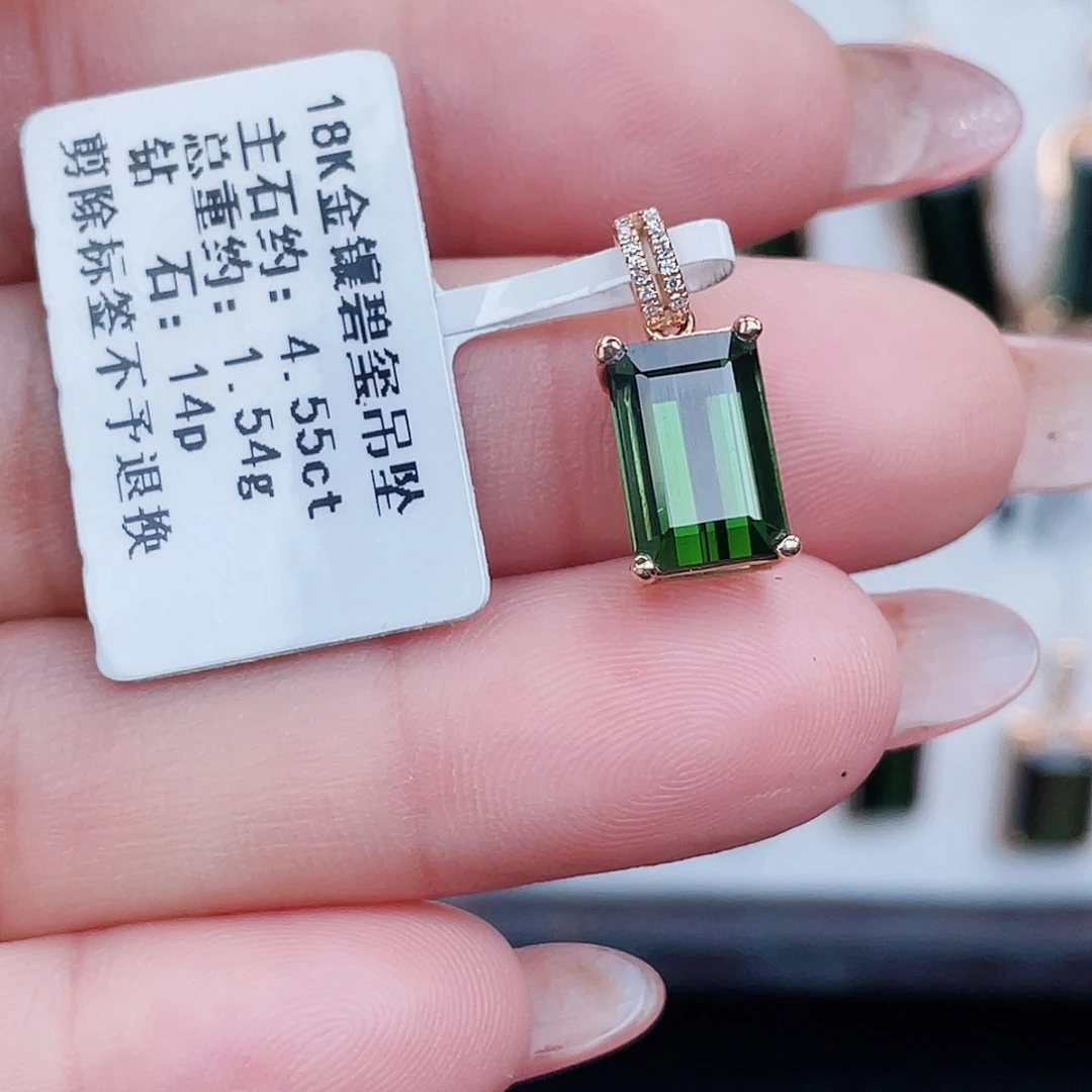 吊坠(不含链)18K金镶嵌碧玺