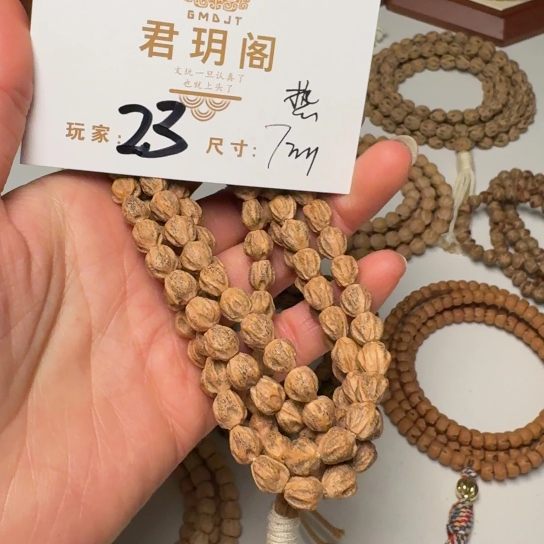 ****柏香籽/百香籽吊坠