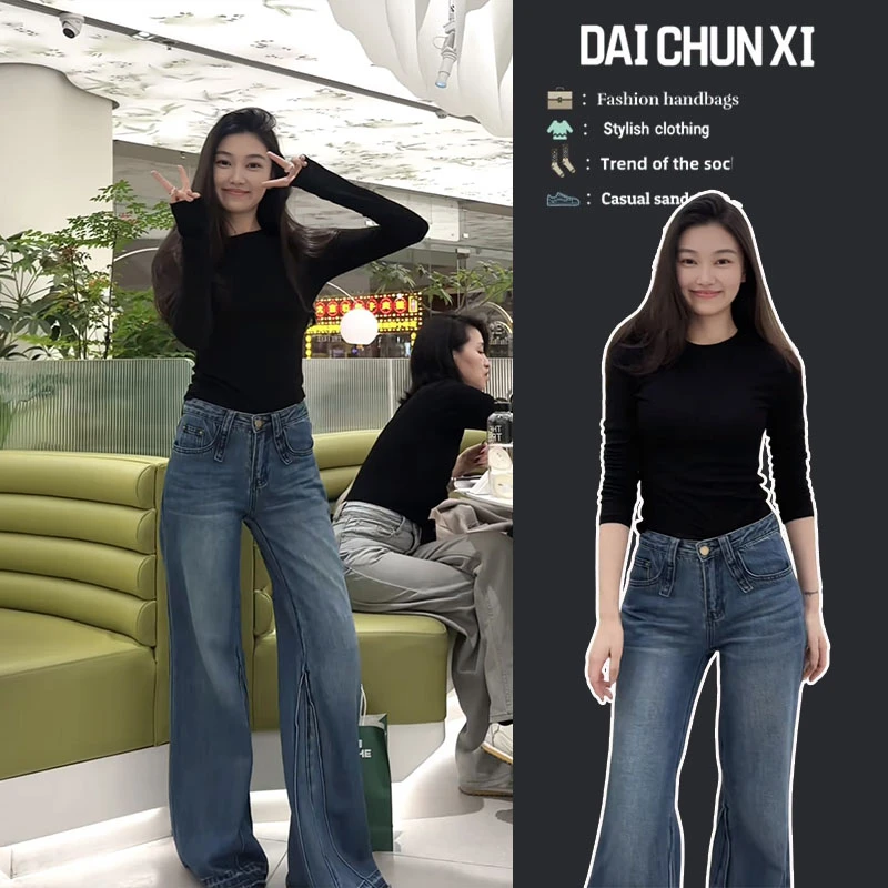 时尚穿搭女2025春季新款简约高级感修身长袖上衣阔腿牛仔裤两件套