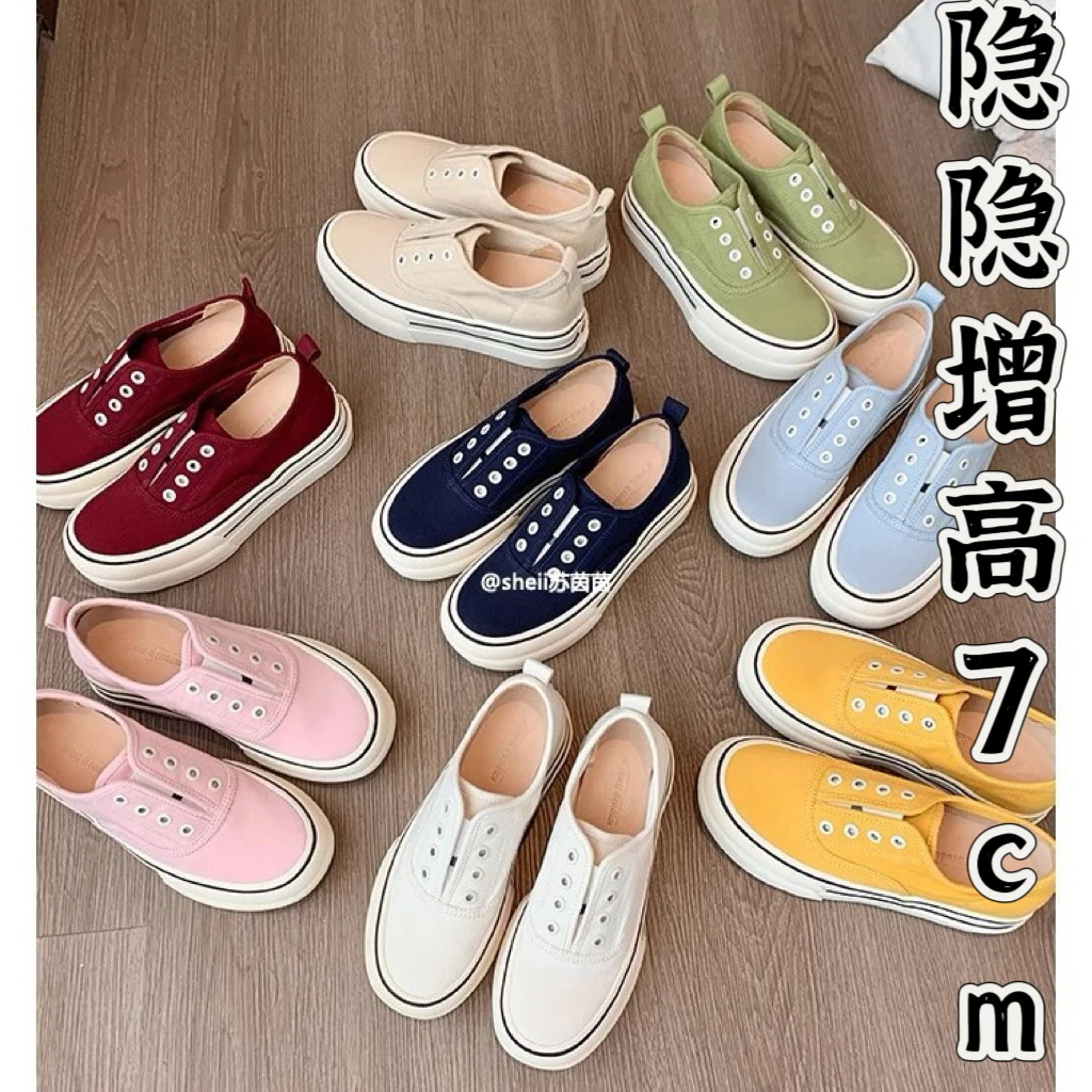 苏茵茵同款隐形增高7cm~懒人休闲厚底乐福单鞋女帆布鞋板鞋