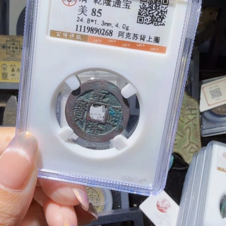 铜As历朝历代……0268