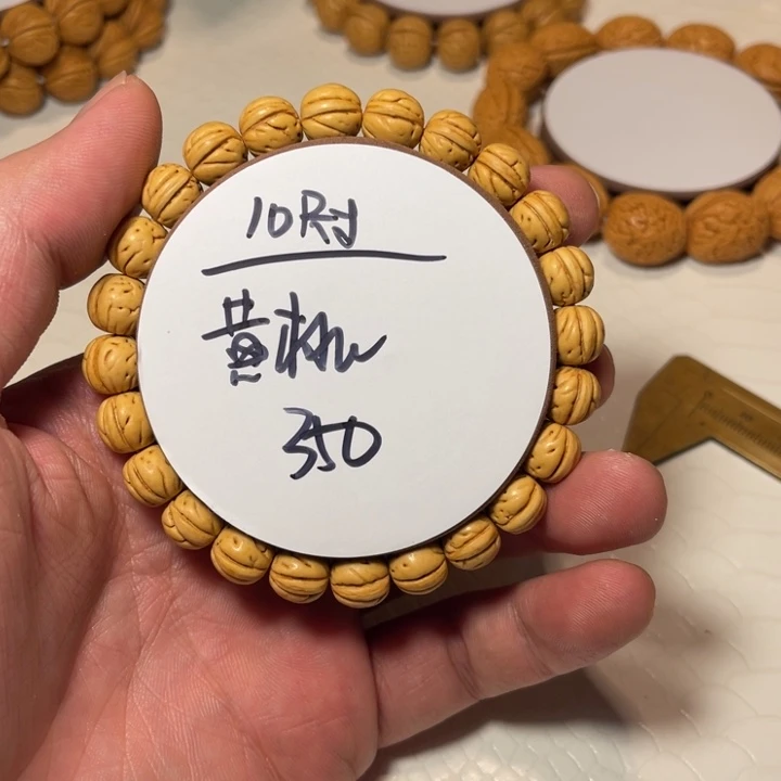 池***。手串桃核10尺寸黄桃5号