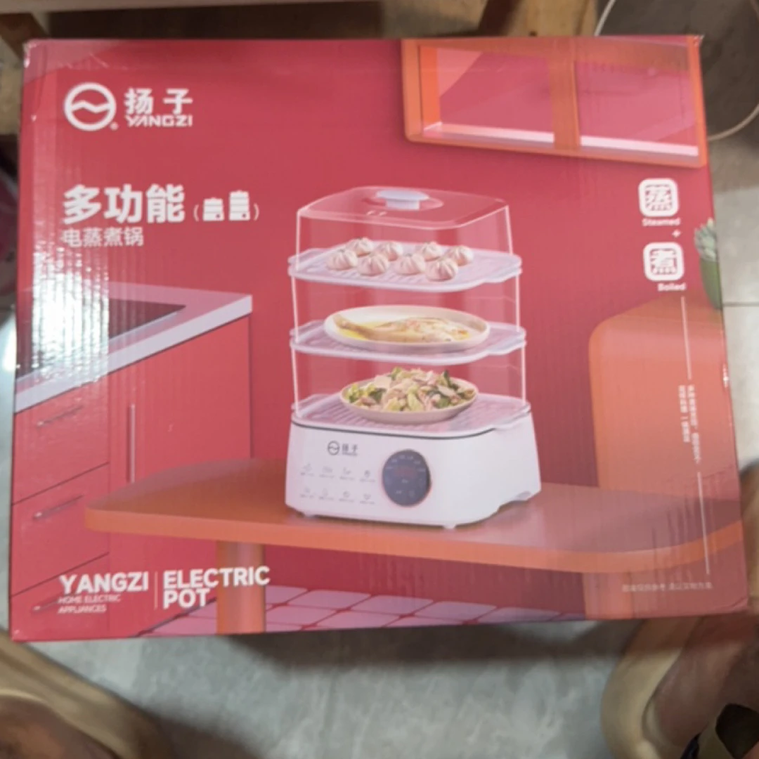 多功能1200W电蒸锅