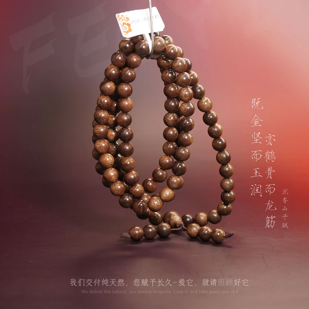 Y821【加里曼丹满油全淳化玉化多圈】8.8mm-51.1g-SX10130100209-7