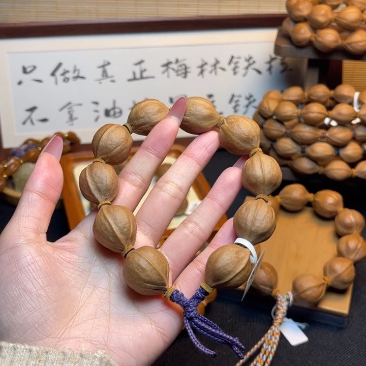 双***堡橄榄核手串/手链20.26精品梅林铁核