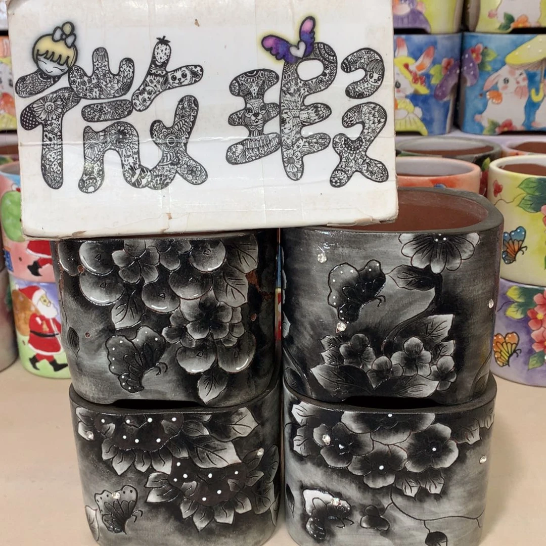 福利花盆，手绘花盆