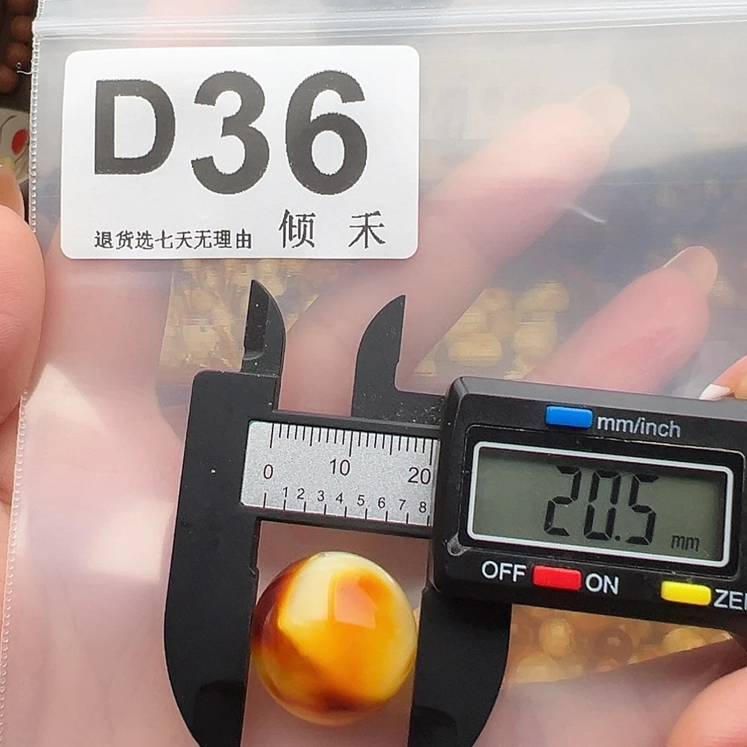 琥珀未镶嵌裸石圆珠