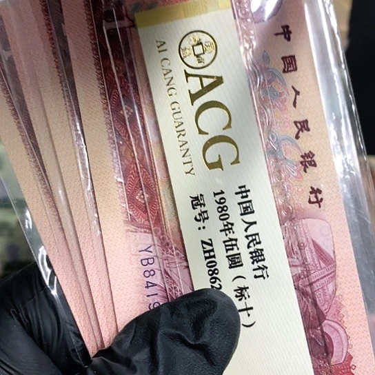 801标十不挑号一组一组一组