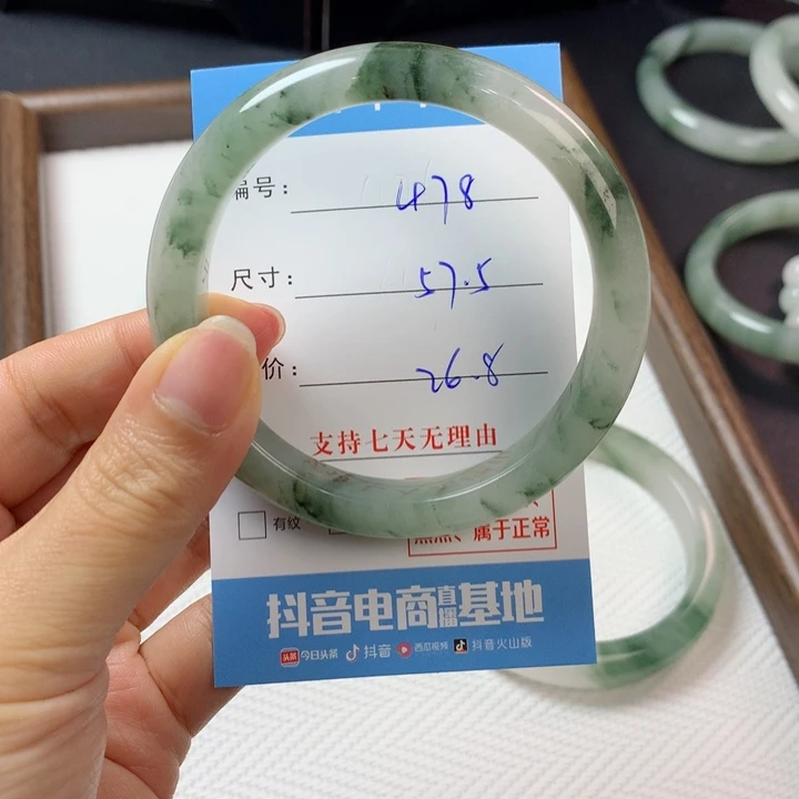 石英质玉未镶嵌手镯