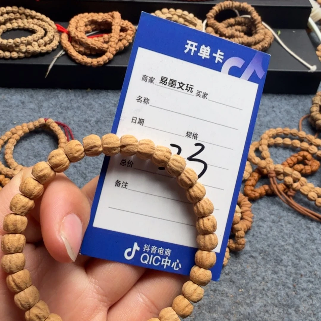 柏香籽/百香籽手串23