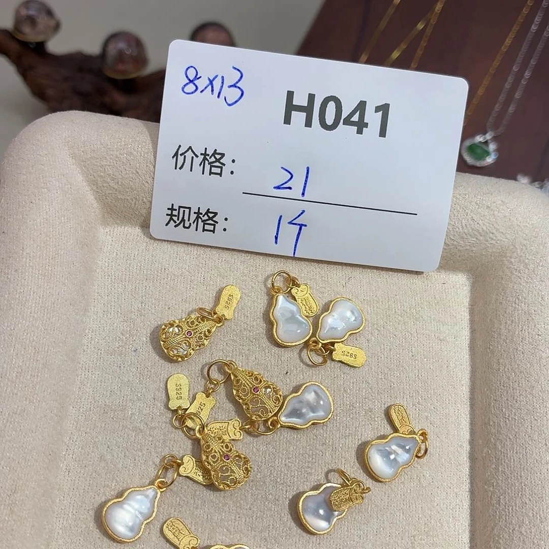 玻璃足银美银计H041