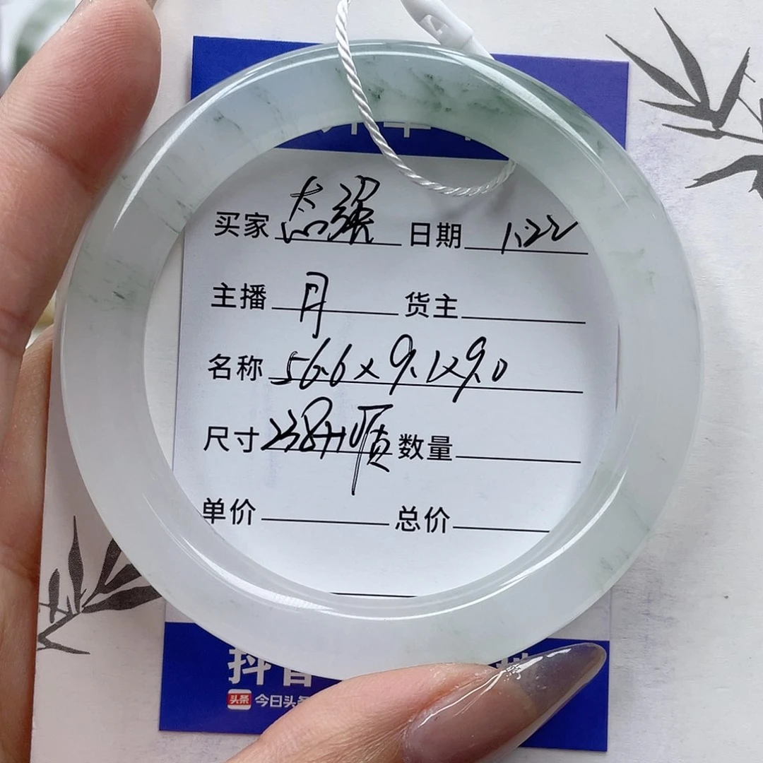 石英质玉手镯未镶嵌