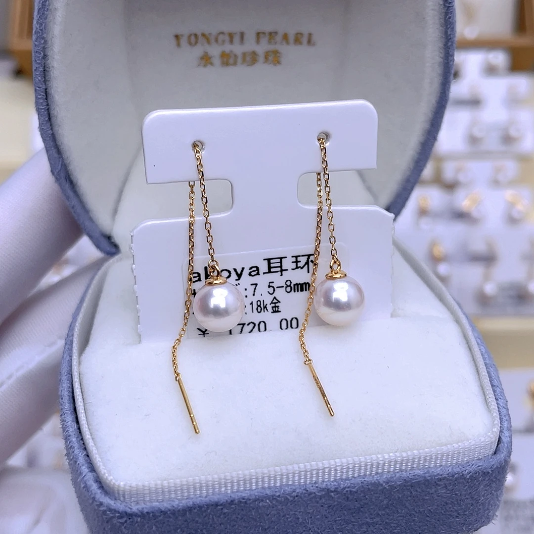 耳饰海水珍珠18K金镶嵌