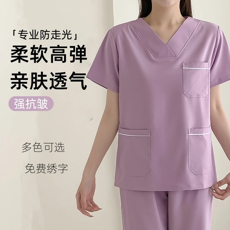 洗手服女短袖弹力速干高端医护夏季美容院医美月子中心工作服薄款