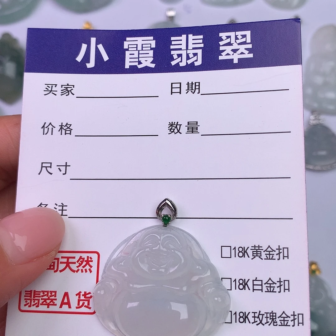 翡翠未镶嵌颈饰缅甸翡翠A货