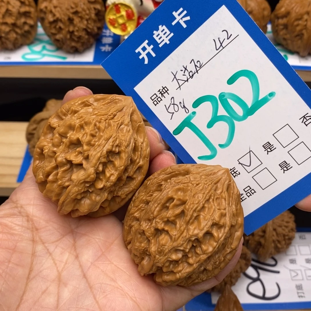 文玩核桃吊坠大沽石核桃