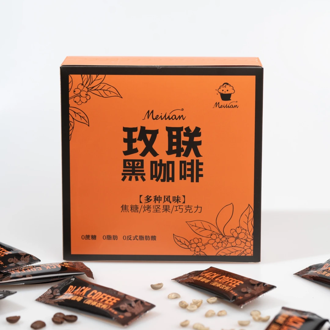 玫联咖啡50杯美式纯黑咖啡速溶0脂无糖精无蔗糖燃减学生粉