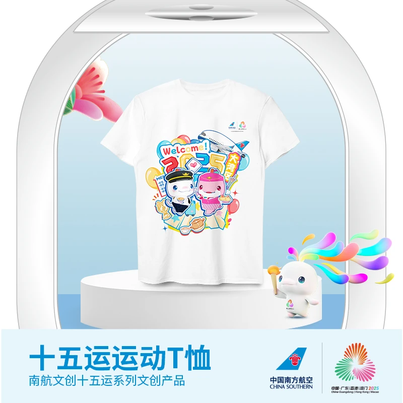 十五运会短袖夏季常规款T恤动漫文化衫半袖吉祥物印花