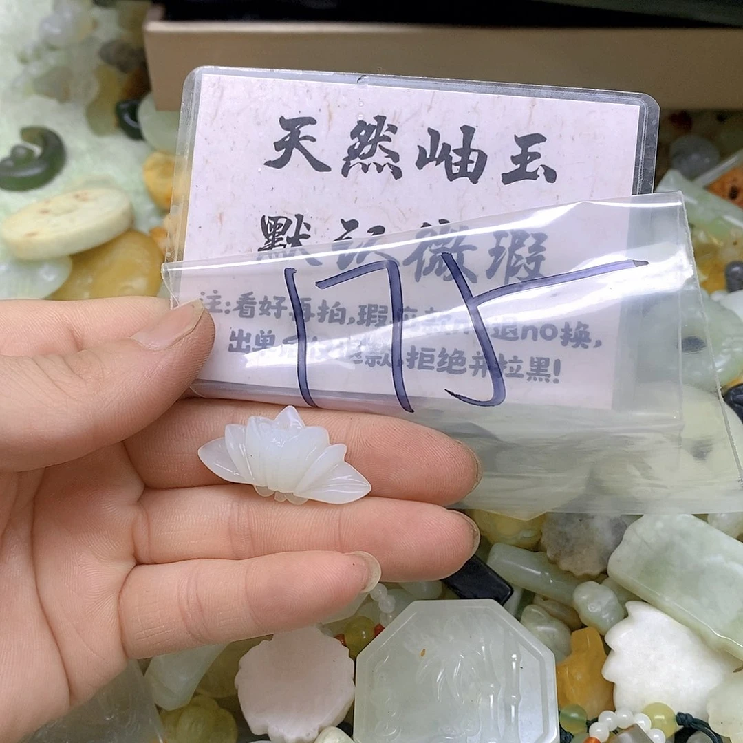 蛇纹石玉颈饰未镶嵌175