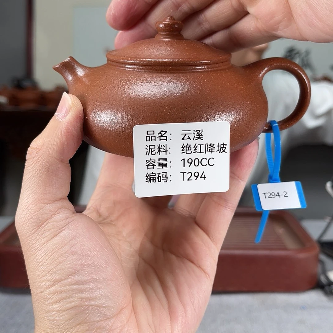 茶壶紫砂方圆紫砂