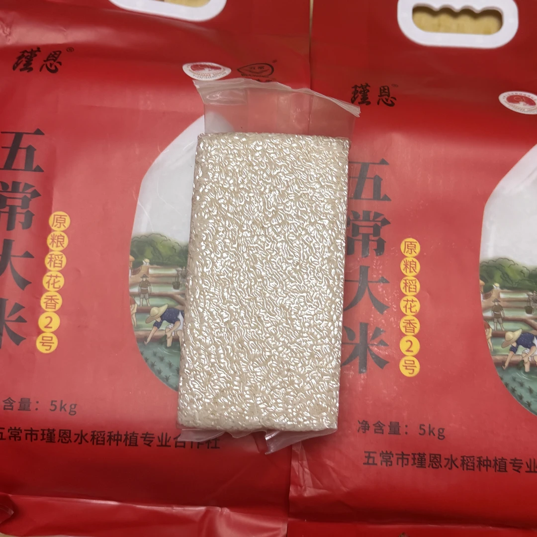 五常大米稻花香 2 号 20 斤米砖(假一罚十)送 2 斤试吃装)