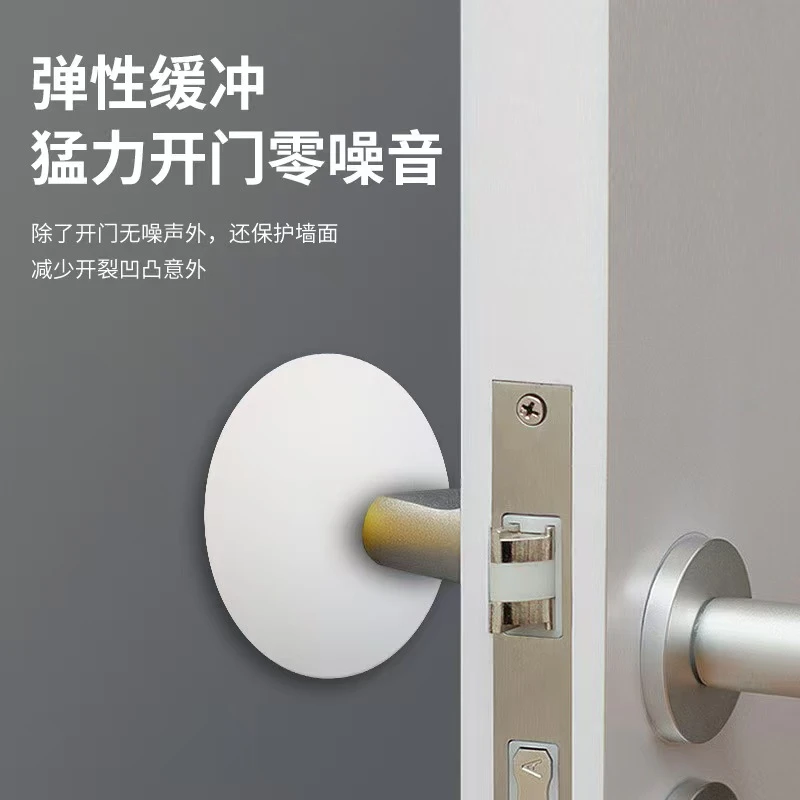 简约光面硅胶防撞垫家用门把手加厚缓冲墙面冰箱防护垫防撞击磕碰