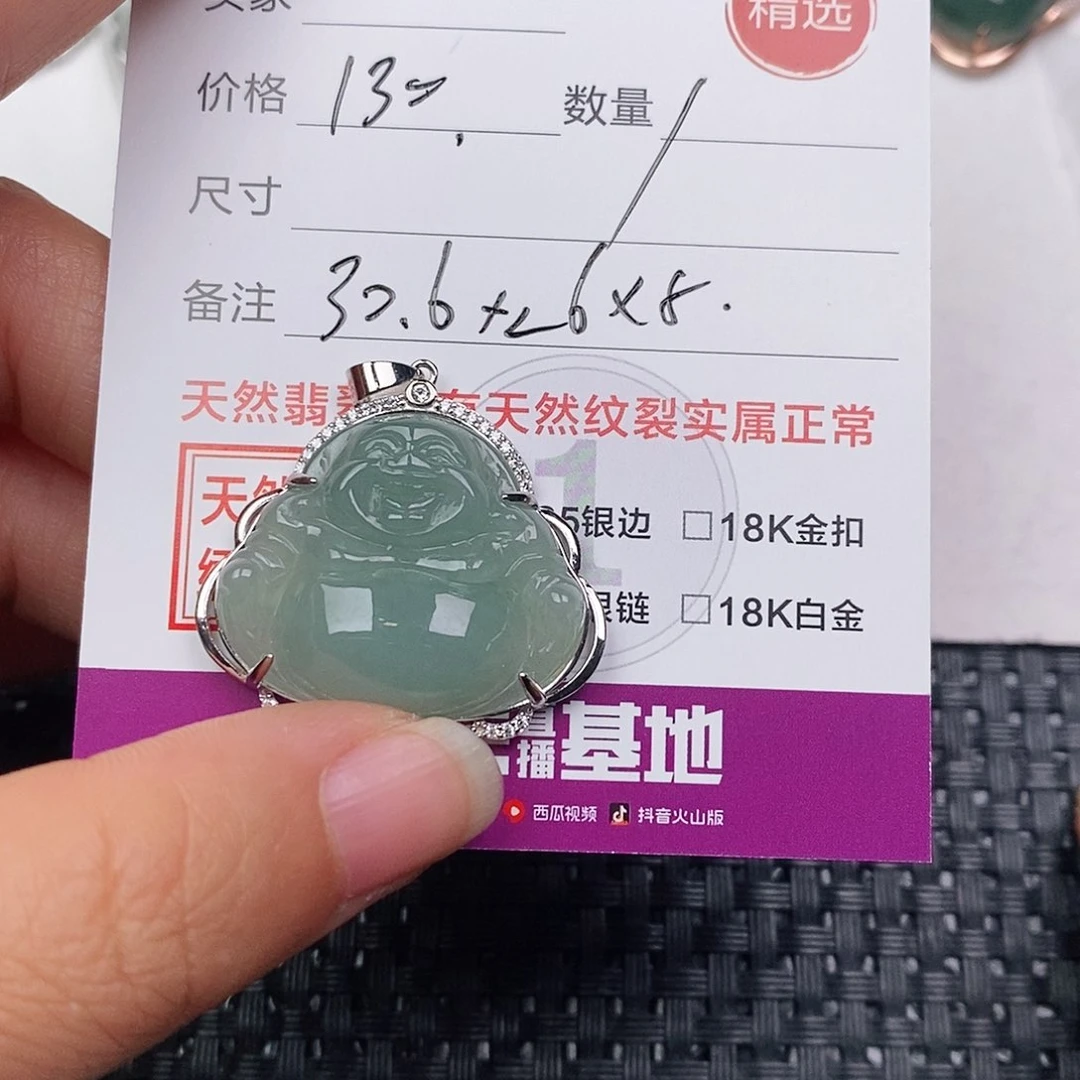 颈饰银S925镶嵌翡翠