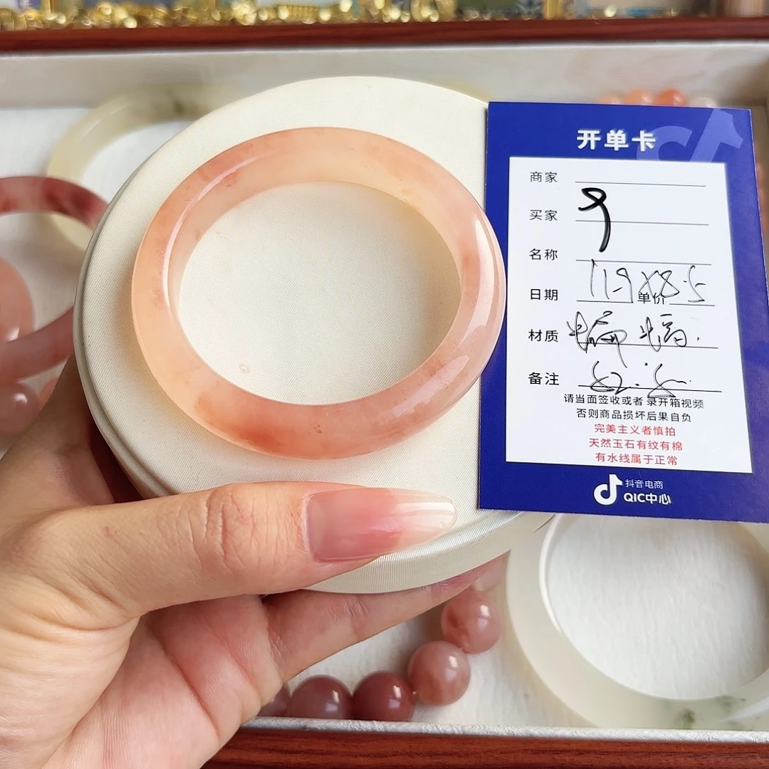 石英质玉手镯未镶嵌蝙*52