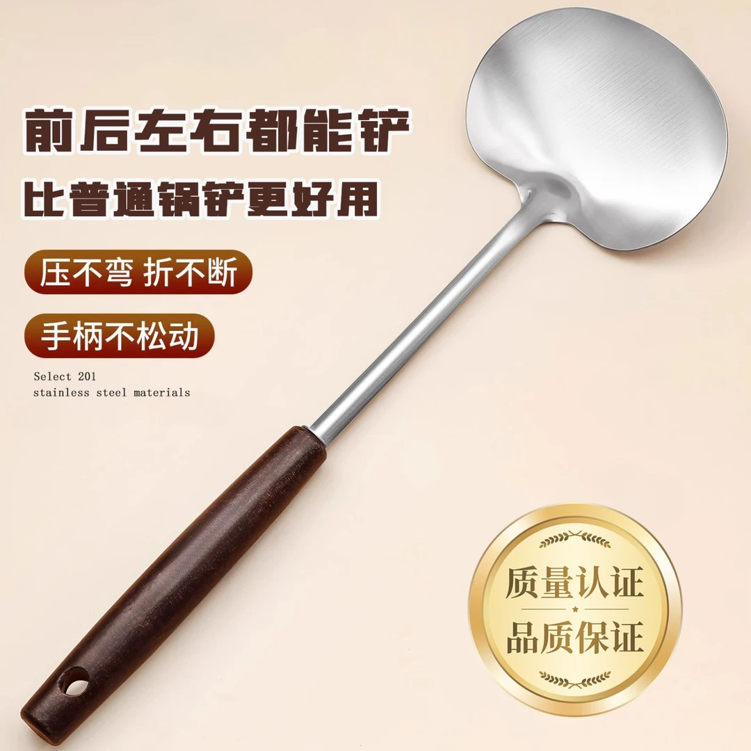 不锈钢蘑菇铲家用锅铲炒菜铲子厨具长柄圆炒勺铁锅专用大号实木柄