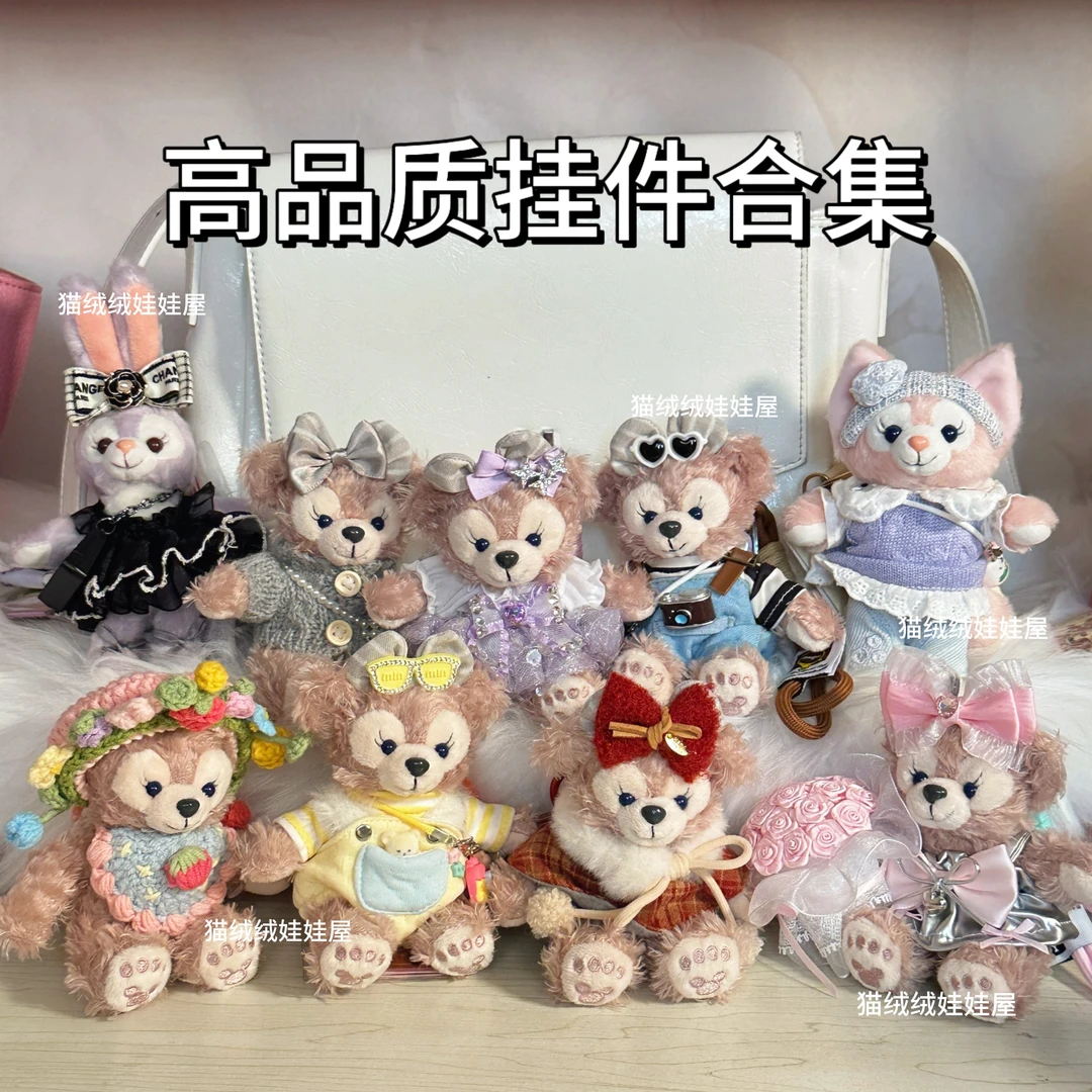 【高品质挂件合集】原创可爱少女包包挂件车挂钥匙扣手工