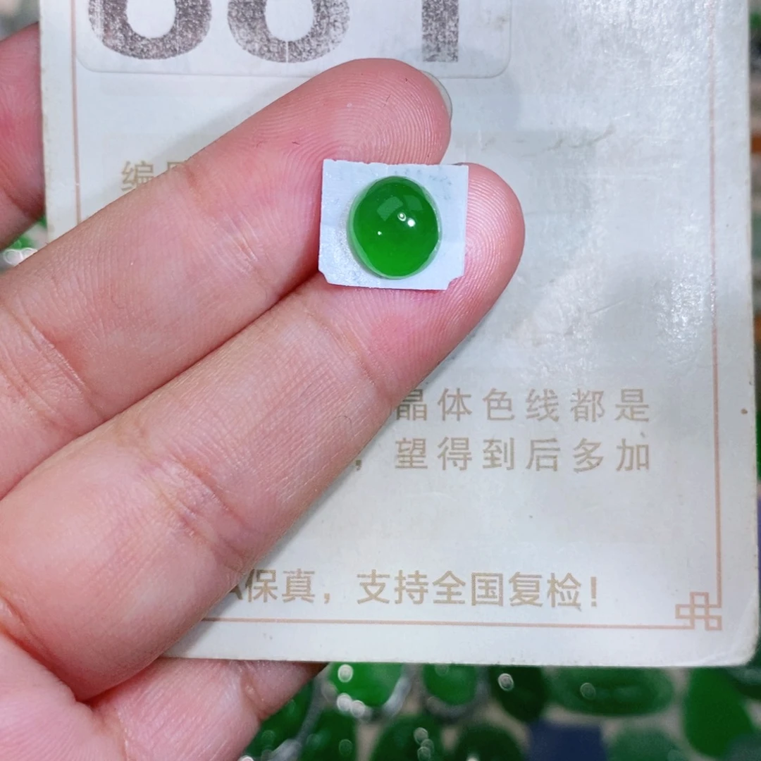 【闪购商品】未镶嵌挂件翡翠裸石
