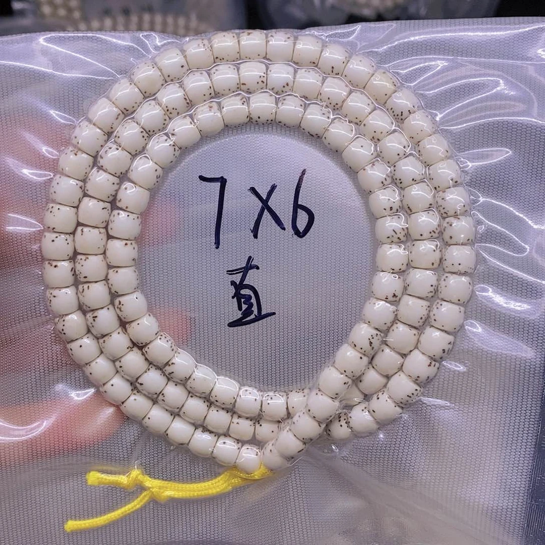 【闪购商品】星月菩提手串春****星月菩提