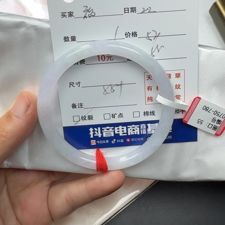 翡翠手镯未镶嵌福****者