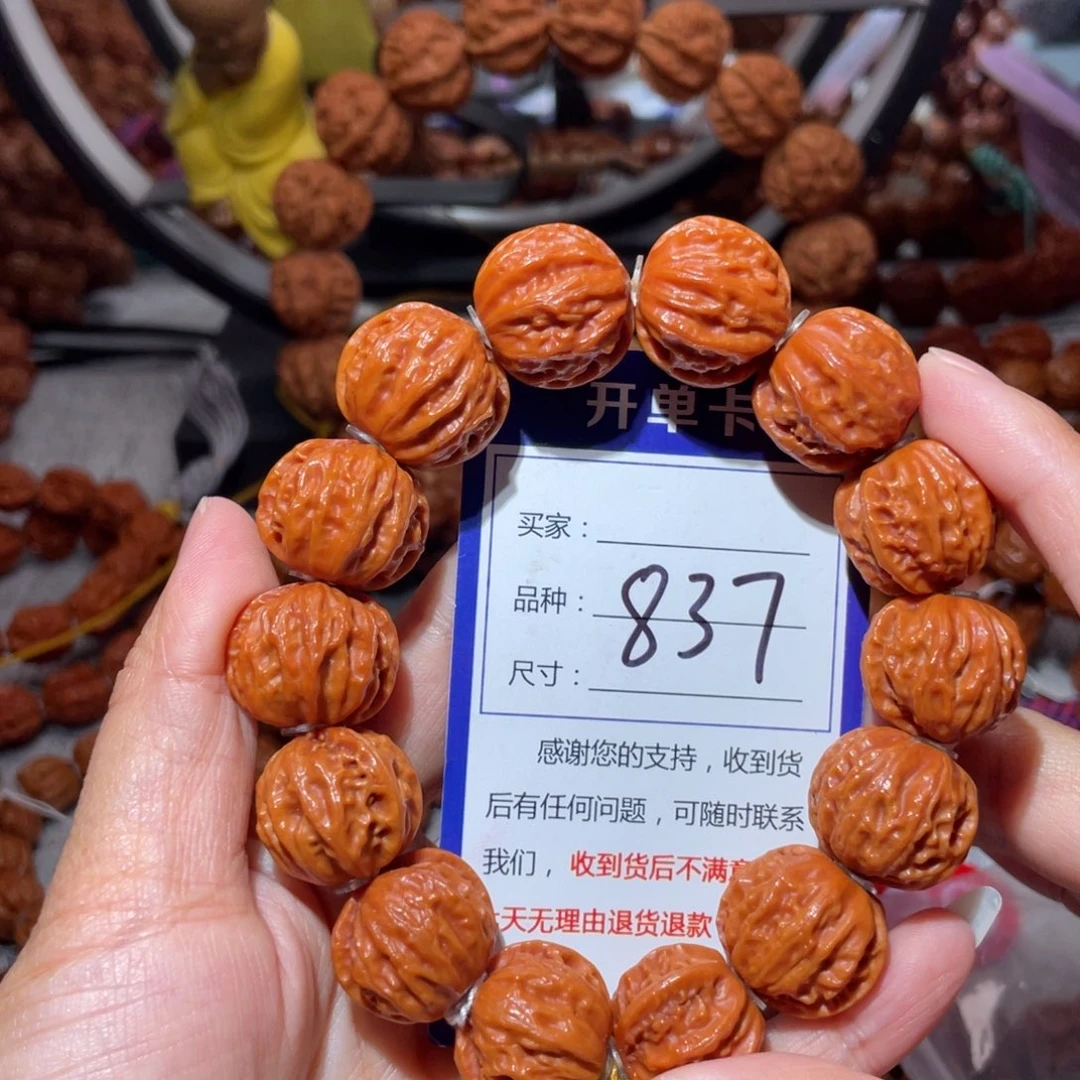 老***张文玩核桃手串837京八愣2.0