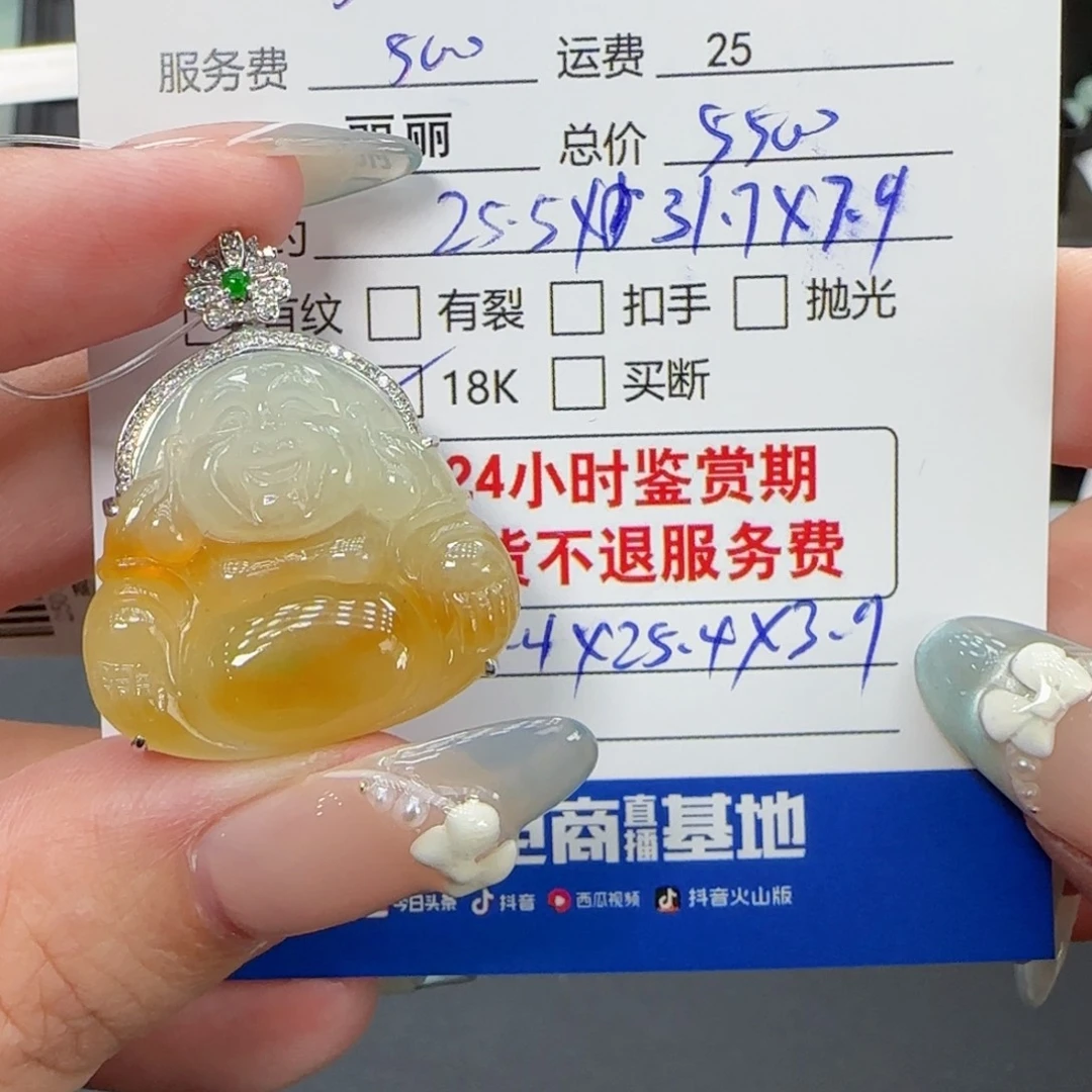 巨***️翡翠18K金镶嵌颈饰