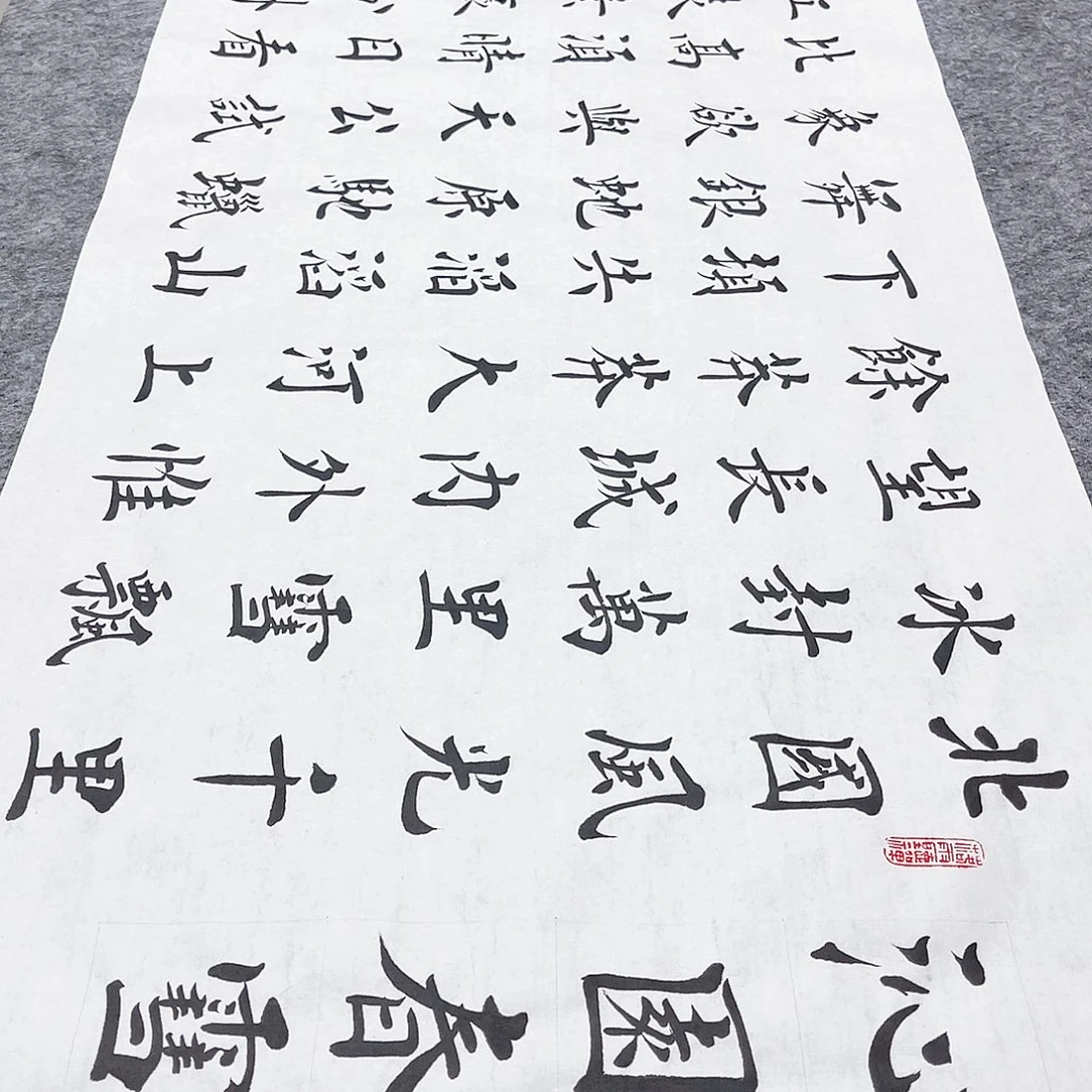 书法宣纸沁园春雪欧体楷书六尺对开白