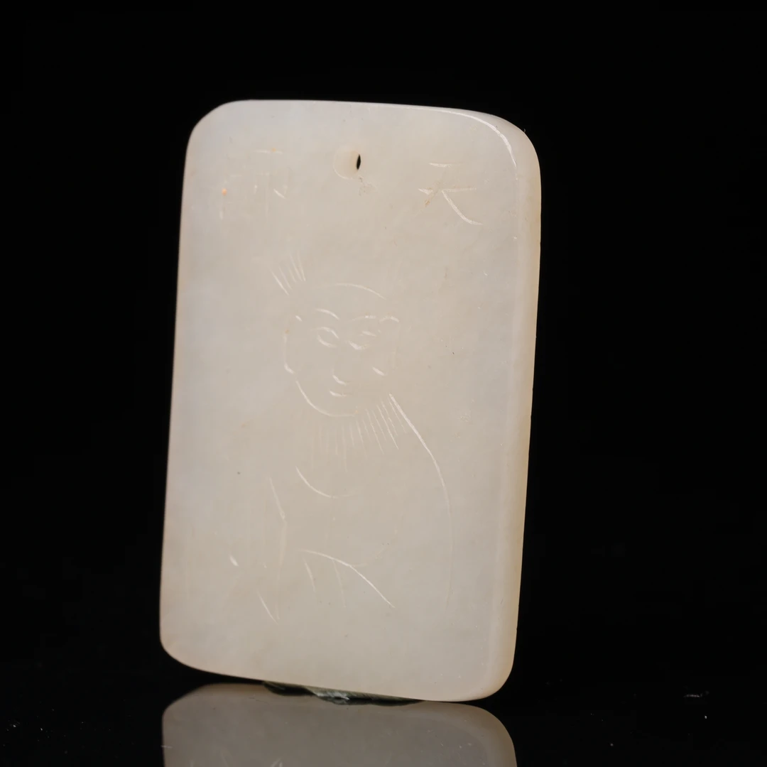 和田玉道家符文牌-NX