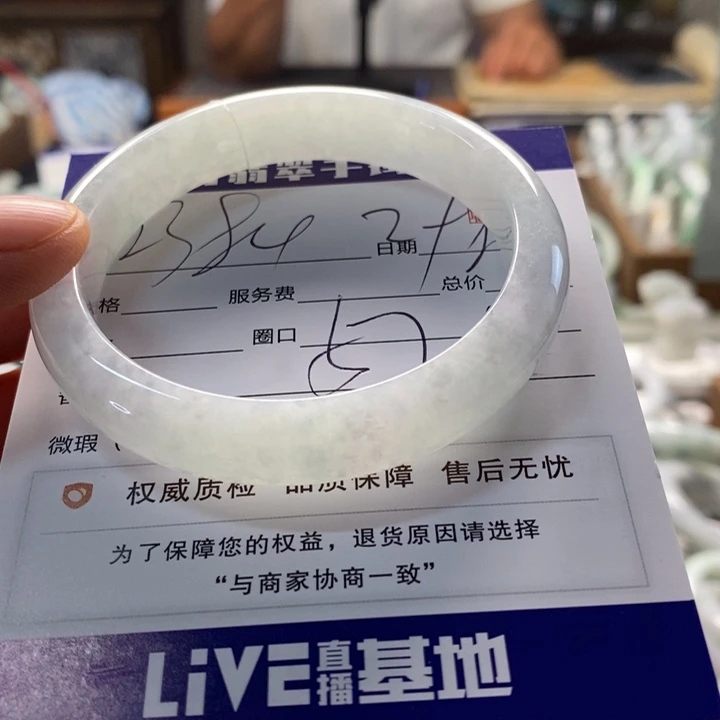 翡翠手镯未镶嵌翡翠手镯未镶嵌