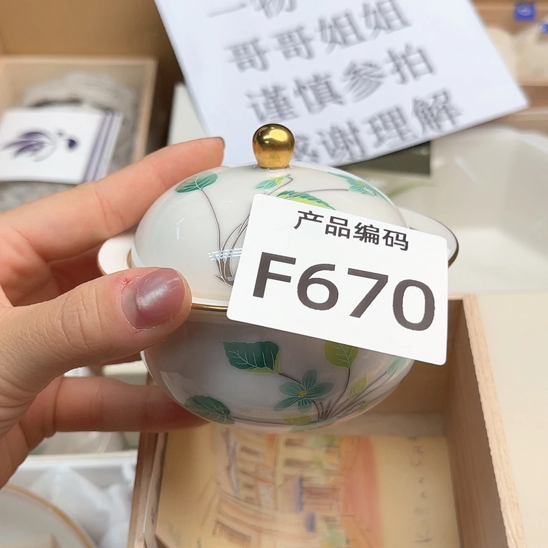 瓷片哦哦哦哦哦哦哦哦哦哦