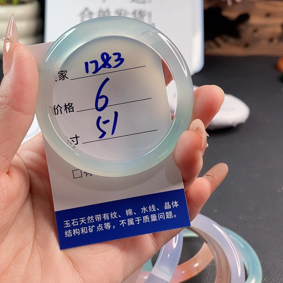 玛瑙/玉髓手镯未镶嵌