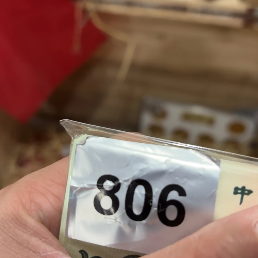 玉35644654665577567655