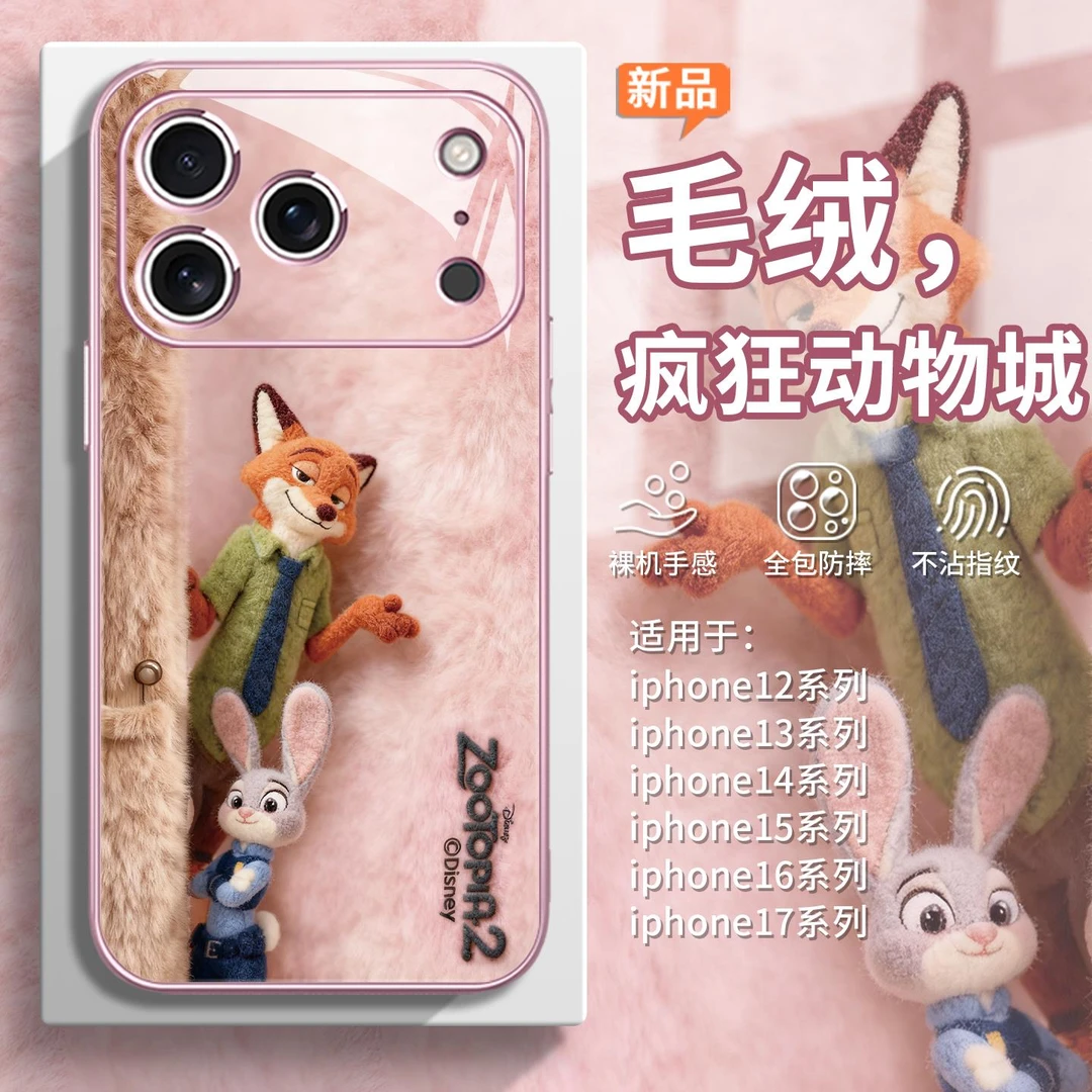 适用个性苹果17promax尼克狐尼克高级感疯狂动物城2iPhone16毛绒1