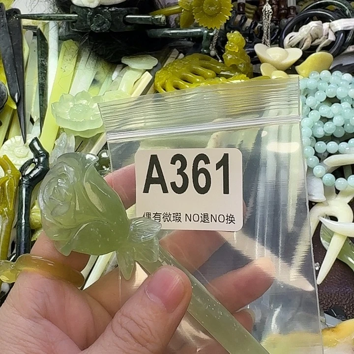 哎***呦蛇纹石玉合金发饰