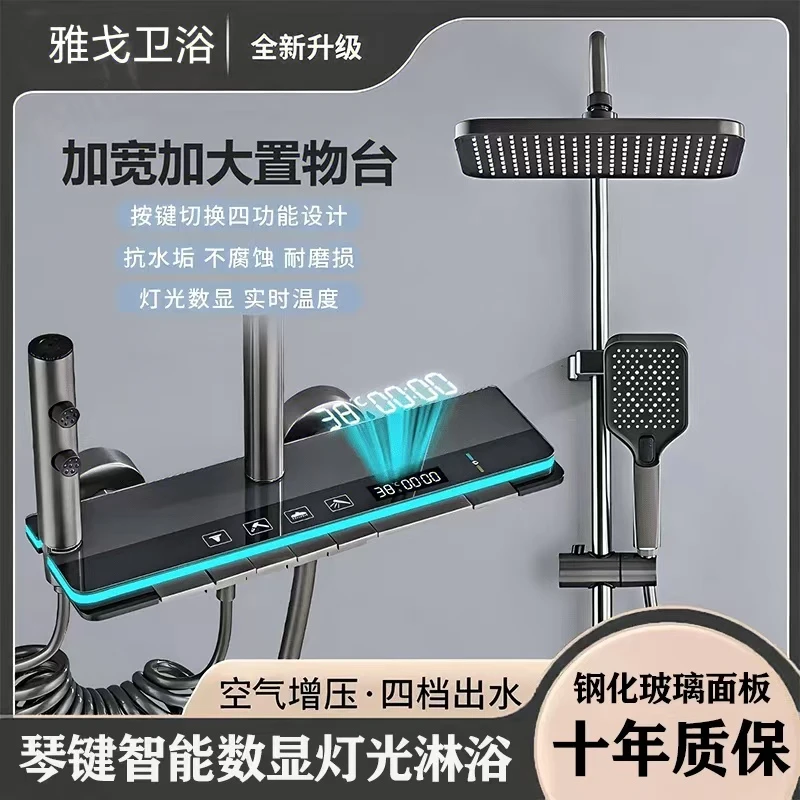 {福利款}}水渡拉丝枪灰色淋浴花洒套装铜氛围灯卫生间淋浴